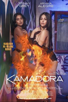 海角社区下载《双面人格 Kamadora》免费在线观看