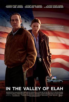 海角社区《决战以拉谷》免费在线观看