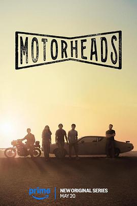海角社区《驱车向前 Motorheads》免费在线观看