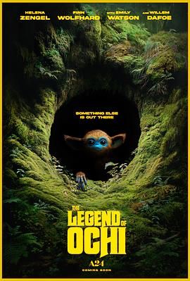 海角社区《奥奇传说 The Legend of Ochi》免费在线观看