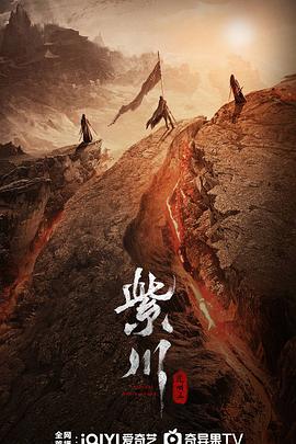 海角社区下载《紫川之光明王》免费在线观看