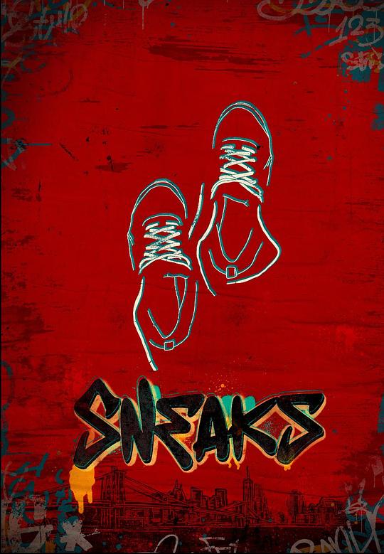 海角社区《好鞋成双 Sneaks》免费在线观看