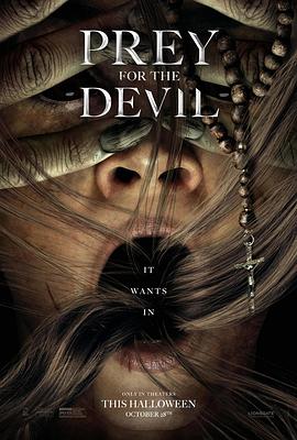 海角社区app《恶魔的光火 Prey for the Devil》免费在线观看