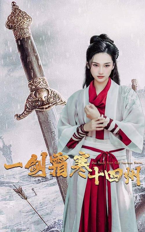 海角社区下载《战至巅峰第三季》免费在线观看