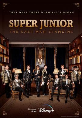 海角社区app《Super Junior The Last Man Standing》免费在线观看