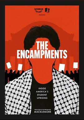 海角社区app《集会》免费在线观看