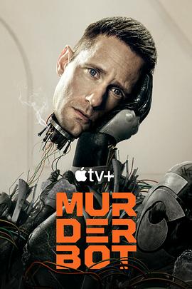 海角社区app《杀戮人机 Murderbot》免费在线观看