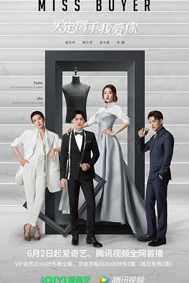 海角社区下载《买定离手我爱你》免费在线观看