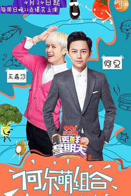 海角社区下载《透鲜滴星期天》免费在线观看