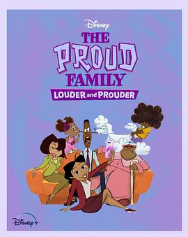 海角社区《骄傲的家庭：更大声更骄傲 第一季 The Proud Family: Louder and Prouder Season 1》免费在线观看