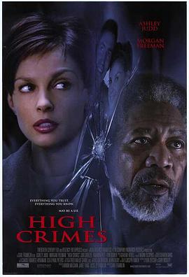 海角社区《一级重罪 High Crimes》免费在线观看
