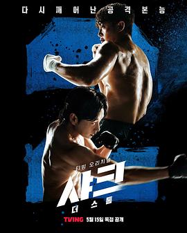 海角社区《鲨鱼：风暴[电影解说]》免费在线观看