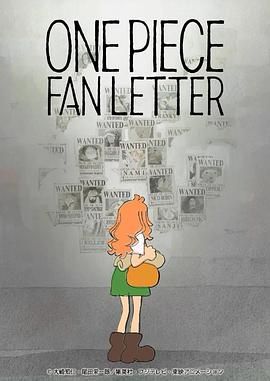 海角社区《航海王 粉丝来信 ONE PIECE FAN LETTER》免费在线观看