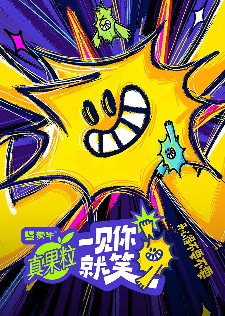 海角社区《一见你就笑》免费在线观看