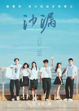 海角社区下载《沙漏[电影解说]》免费在线观看