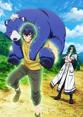 海角社区下载《治愈魔法的错误使用方法》免费在线观看