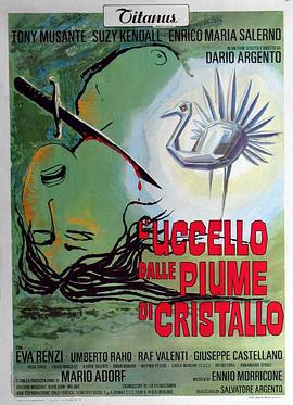 海角社区《摧花手 L'uccello dalle piume di cristallo》免费在线观看