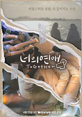 海角社区下载《你的爱》免费在线观看