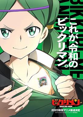 海角社区《仙魔大战》免费在线观看