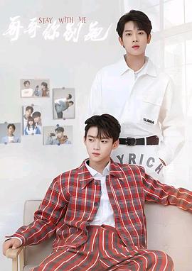 海角社区下载《上瘾》免费在线观看