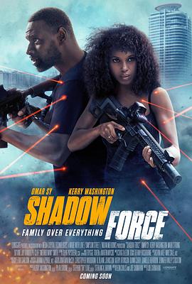 海角社区《幽冥部队 Shadow Force》免费在线观看