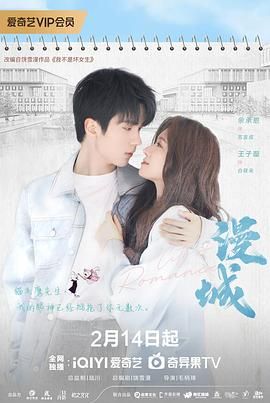 海角社区下载《漫城》免费在线观看