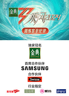 海角社区下载《乘风第五季训练室全纪录》免费在线观看