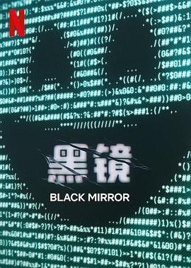 海角社区下载《黑镜 第七季 Black Mirror Season 7》免费在线观看
