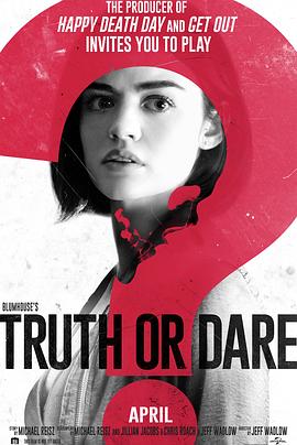 海角社区app《真心话大冒险 Truth or Dare》免费在线观看