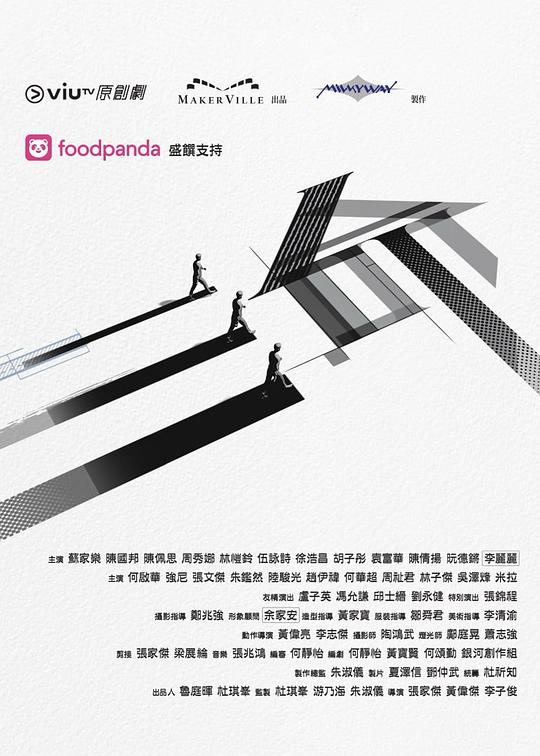 海角社区下载《三命》免费在线观看