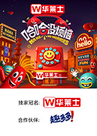 海角社区app《哈哈没烦恼》免费在线观看